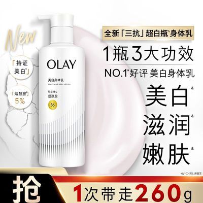 [������]������260g��������ƿ���������ױ�ʪ��������ˬ������� 28.9Ԫ�����ڲ����ӱ���Ƶ�����룩