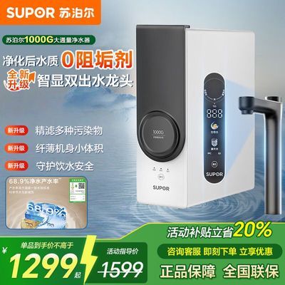 ���ڲ������ղ������¾�ˮ���߾���ͨ��1000G��ˮ��5�곤Ч����������ֱ���� 1233Ԫ