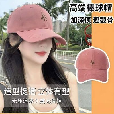 版型好!树莓粉2025新款大头围显脸小H字母棒球帽男女鸭舌防晒帽