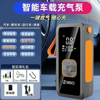 [360]���س���������ͨ���������õ綯����Ͳ�����Яʽ��̥������ 28.19Ԫ