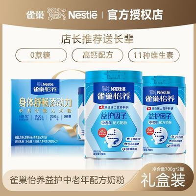 ���ڲ�����ȸ���������̷����װ�����滤����2*700g0�������Ӹ߸Ƴ������� 86Ԫ