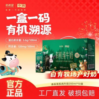 ���ڲ�����2�²�  ��ϣ������ɭϵ�����л���ţ��10��*1���������ѧ���̡�5���ڷ����� 26Ԫ