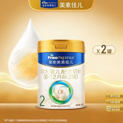 ���ڲ��������¹��꡿�ʼ����ؼѶ��̷�2�ζ��κ���ԭװ�����̷�800g*2�� 645Ԫ