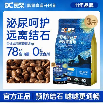 ���ڲ��������� è�� ��è��èר�� �ߵ��� ������ǻ� ���װ 60.63Ԫ