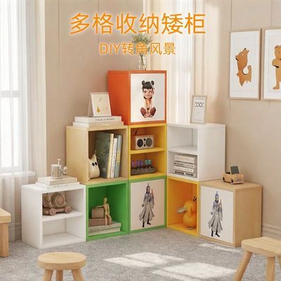 自由组合格子柜书架客厅DIY储物柜置物架幼儿园儿童方格柜收纳柜