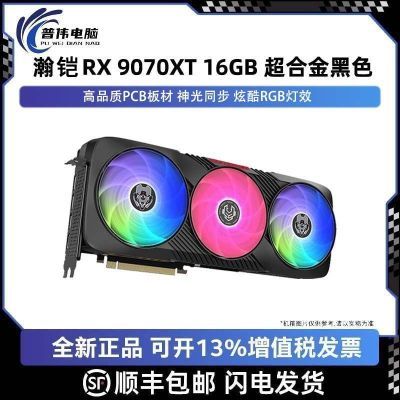 瀚铠9070XT 超合琻  菿手4648https://p.pinduoduo.com/ryj8cBnx?sc=EFAC长城GT50   2TB M.2固态，菿手 1399https://p.pinduoduo.com/oqF8mKBN?sc=EFAC