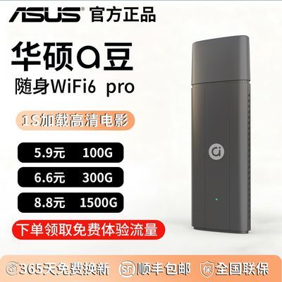 ���ڲ�����2026��˶����wifi�¿������ƶ���Я����·������������������忨 38.9Ԫ