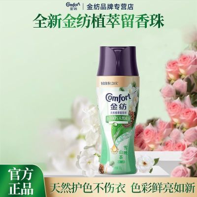 ���ڲ���������ġ�������ѩ��ɽ����˳���¹�����Ȼֲ������������������� 13.3Ԫ