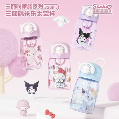 ���ڲ���������ŸHelloKittyˮ��TritanŮ����ֵѧ����ѧ��Я�ɰ����ܶ�ͯ�� 27.8Ԫ