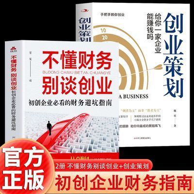 ���ڲ��������������̸��ҵ�߻�����һ����ҵ��׬Ǯ����㿪ʼѧ��ҵ�߻��� 15.8Ԫ