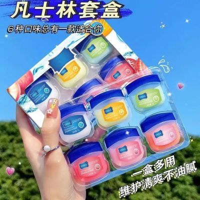 小红书润唇膏唇膜唇部保湿滋润嘴唇学生干裂起皮去死皮补水男女