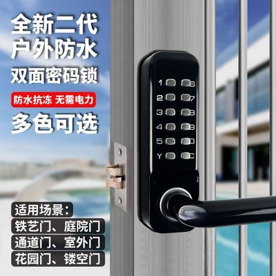 单面机械密码锁庭院花园室外办公室防水门锁防晒户外木门铁门防雨优惠商品图片