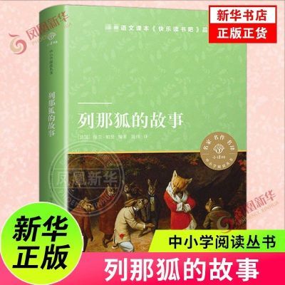 ���ڲ�������è�Ŀ�:���Ǻ��Ĺ��� С������Сѧ��һ�����������꼶������ 12.06Ԫ