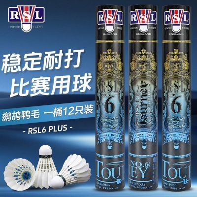 ���ڲ�����[RSL]��Ʒ��ʨ����ë��RSL6PLUS����ѵ���ȶ��ʹ�12�������� 121.1Ԫ