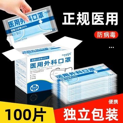 ���ڲ�����ҽ����ƿ��ֶ�����װ����һ�����������������ҽԺҽ��͸���� 7.2Ԫ