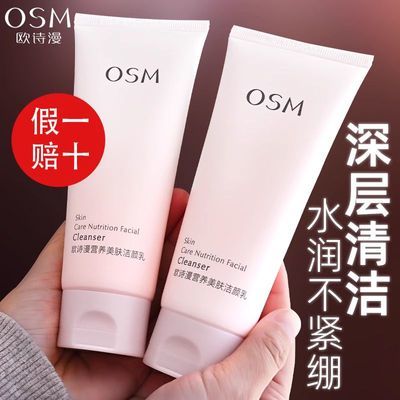 ���ڲ�����ŷʫ�� ����Ӫ������������ ϴ���̲�ˮ��������ʪ�º���� 10.7Ԫ