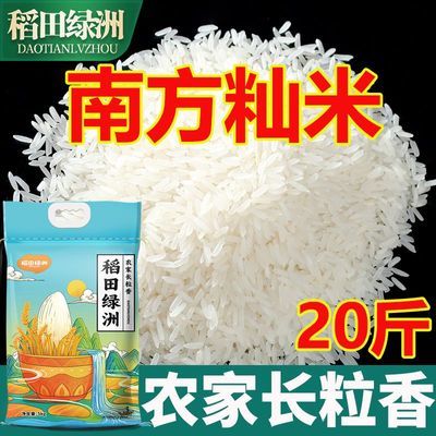 �������� �������� 2025���� 10��/20�� ������ 15.26Ԫ