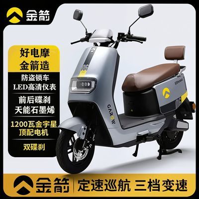 ��Ʒ�����������R350�綯Ħ�г�72V����ͨ���͵�ƿ������������ 1859Ԫ