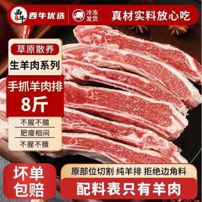 ���ڲ�������ţ��ѡԭ����ץ�������������������������տ�����ʳ���䶳���� 98.9Ԫ