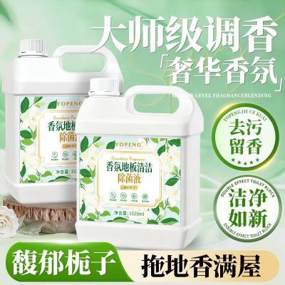 ���ڲ�����YOPENG�ذ������������ש������ɨ��ȥ��ȥ�������־����Һ 18.7Ԫ