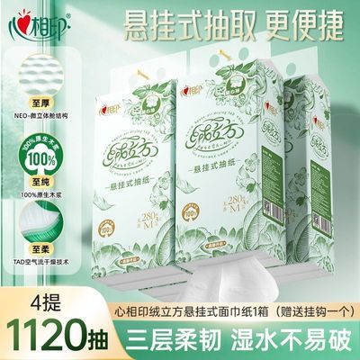 ���ڲ�������4�᡿����ӡ����ʽ��ֽ�������׷�ĸӤ��������߶�ֽ������ 23Ԫ