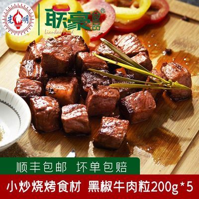 ���ڲ���������ʳƷ�ڽ�ţ����200g5�����������տ�����С��(2��5�շ���) 54.9Ԫ