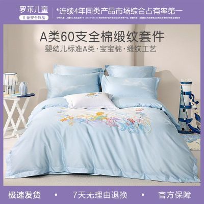 ���ڲ����������ҷĶ�ͯ26��Ʒ60֧�ļ���ȫ�޴���A�ല�������������׼� 599Ԫ