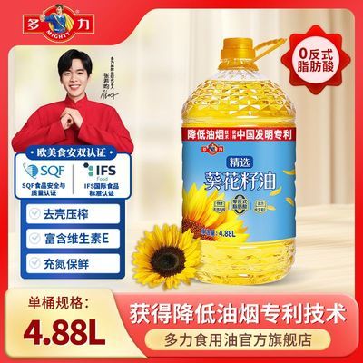 ���ڲ�����������ѡ��������4.88LͰװѹե����ά����E����ʳ���� 57.8Ԫ