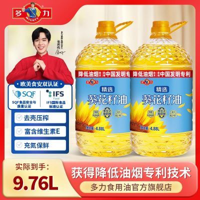 ���ڲ���������ͥ�ڻ�װ��������ѡ��������4.88L*2Ͱװȥ��ѹե���������� 119.9Ԫ