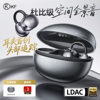 iKF AirClip Pro �������� ����ʽ ������ 249Ԫ