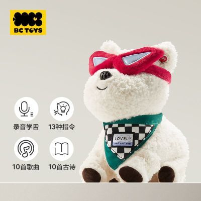 ���ڲ�������������С�babycare2.0������ߵ�ë��С��������װ����DIY 199Ԫ