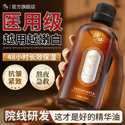 ���ڲ��������ٷ���ʫ�ǽ�����õ�忹�徫������Һ���Ʋ�ˮ��ʪ��˥�ϵ�ϸ�� 17.9Ԫ