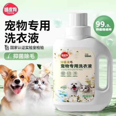 ���ڲ���������ȥèëϴ��Һȥ����ȥ���·�ɱ��������ϴ��������Ʒ����ȥζ 14.3Ԫ