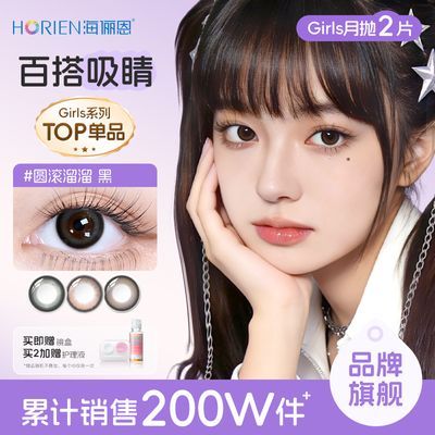 ���ڲ�����[��ٳ��]��ͫgirlsͯ������2Ƭ��Ȼ�������հٴ���ɫѧ�������۾� 31.19Ԫ