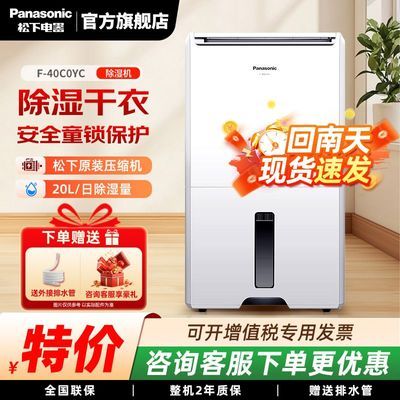 ���ڲ�����[����]��ʪ�����ܼ��ø��·�ù��ˮ�����Ұ칫�ҵ��ڿ�������� 20L 2229Ԫ