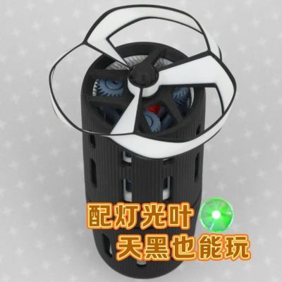 3d打印竹蜻蜓螺旋桨高速发射器齿轮运动亲子灯光儿童飞天摆摊户外