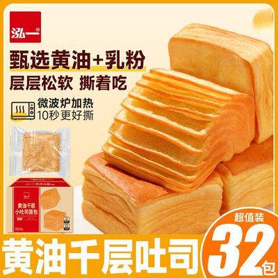 ���ڲ�������һ����ǧ����˾400gӪ�����������ᱥ�����͸��伢��ʳ���� 7.9Ԫ