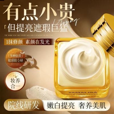 ���ڲ�����������ɯ�����������˪��Ȼ�ᱡ��ױ����������ɫ��ʪ����ѧ��Ů 24.5Ԫ