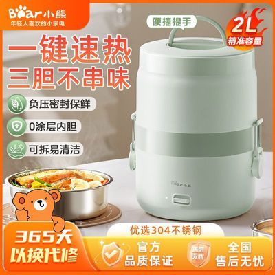 ���ڲ�����С�ܵ��ȷ���עˮ�ȷ��緹���ϰ����ݲ����ȱ��·����ȷ� 99Ԫ