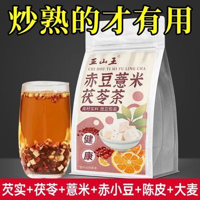 ���ڲ�����[��ɽ��]��Ʒ��޲�ײ��С��ʪ��ʵ���ߺ���޲�������ں���ˮ 10.6Ԫ