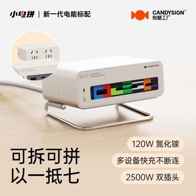 ���ڲ��������ǹ���120W�����С��ƴ7�ں�1������վ����iPadƻ��15/16/17 359Ԫ