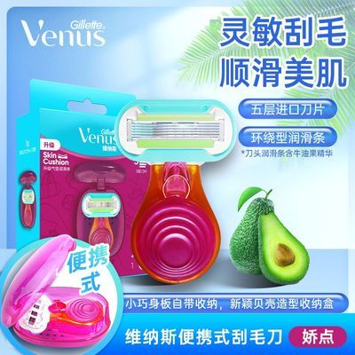 ���ڲ�����[����]ά��˹��ë��Venus����С���ǹ�ë��Ůʿ˽��Ҹ����ë����ë 42.99Ԫ