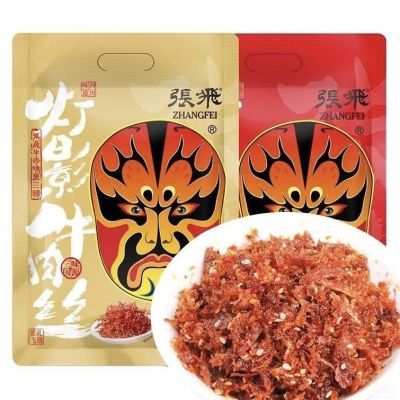 四川阆中特产门店张飞灯影牛肉丝五香麻辣味休闲零食大礼包