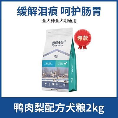 ���ڲ����������촿�����洿Ѽ����ϵ��ȫ�۵�����Ȯ��Ȯ�д���ȮС��Ȯͨ�� 57.97Ԫ