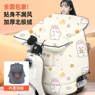 电动车挡风被冬季加厚加绒加大电瓶摩托车保暖罩防水冬天挡防风被