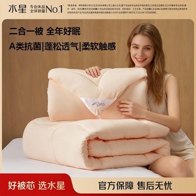 ���ڲ�����ˮ�Ǽҷ�A�����һ����ĸ���ļ����������ӱ�о��ů���ӼӺ񶬱� 160.9Ԫ