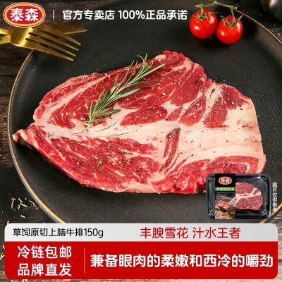 ���ڲ�����Tyson/̩ɭ ��������ţ��150g*3��ԭ��ţ�Ų���ţ��ţ�� 74.99Ԫ