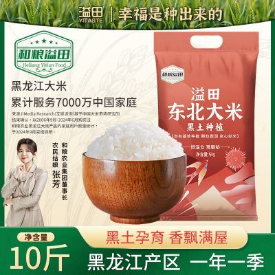 �����ﶫ������10�����������Բ����������5kg����������Ʒ�� 19.99Ԫ