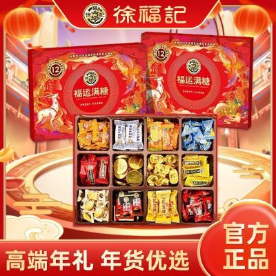 ���ڲ������츣�Ǹ�������ʮ���������830g��ʳ��������׷���������� 52.5Ԫ