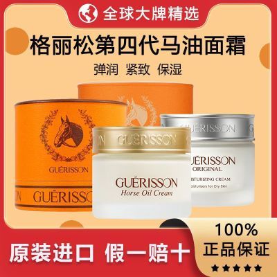 ���ڲ���������Ʒ�л������������ɾŶ���������˪��ʪ��ˮ70g��˪������ˬ 46.9Ԫ